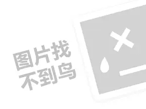 七台河住宿发票 2023抖音广告收入是什么意思？怎么赚钱？